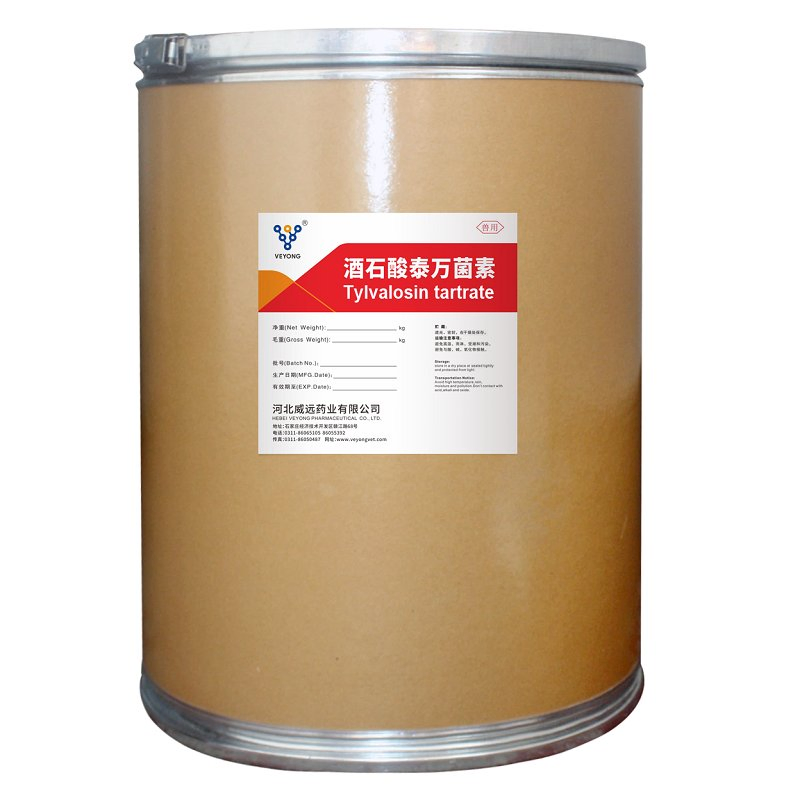 GMP Pharmaceutical Raw Material New Veterinary Drug Tildipirosin for Veterinary Use with GMP From China Factories