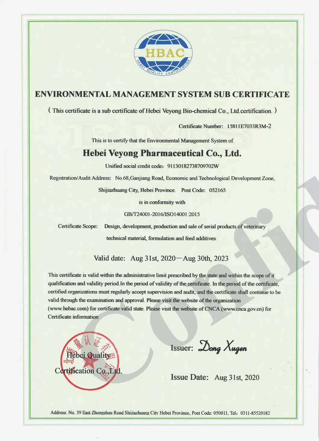 High Purity Closantel Sodium CAS 61438-64-0 Pharmaceutical API for Veterinary Comply Ep Bp Pharmacopoeia