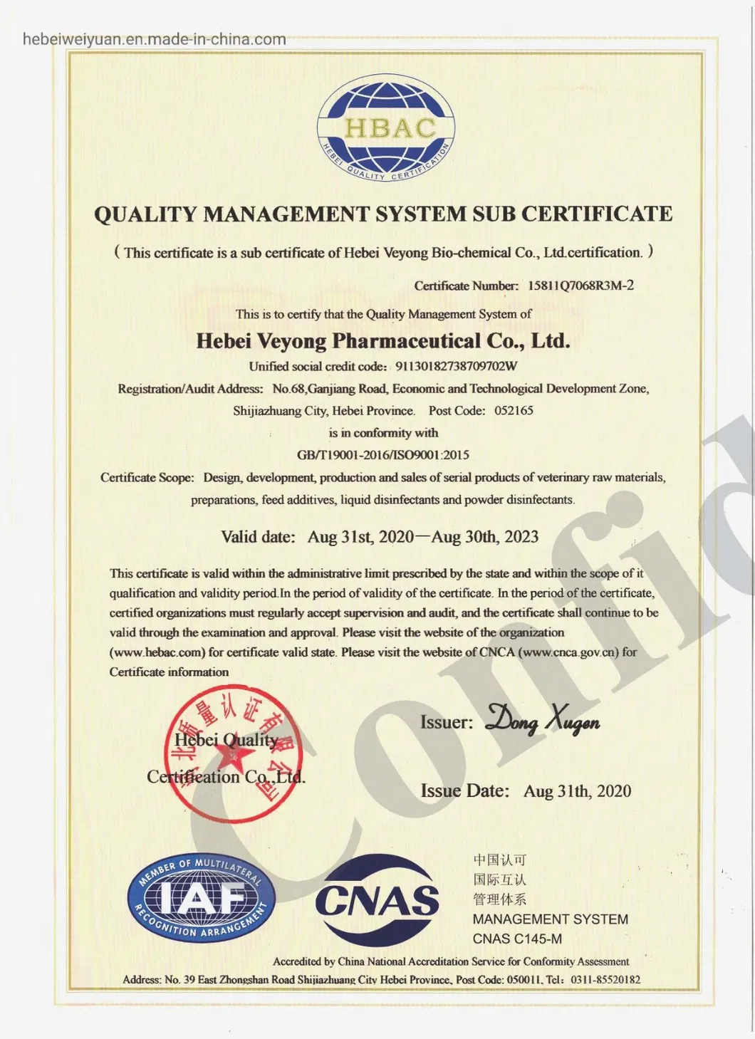 Quality Standard Certificate 2