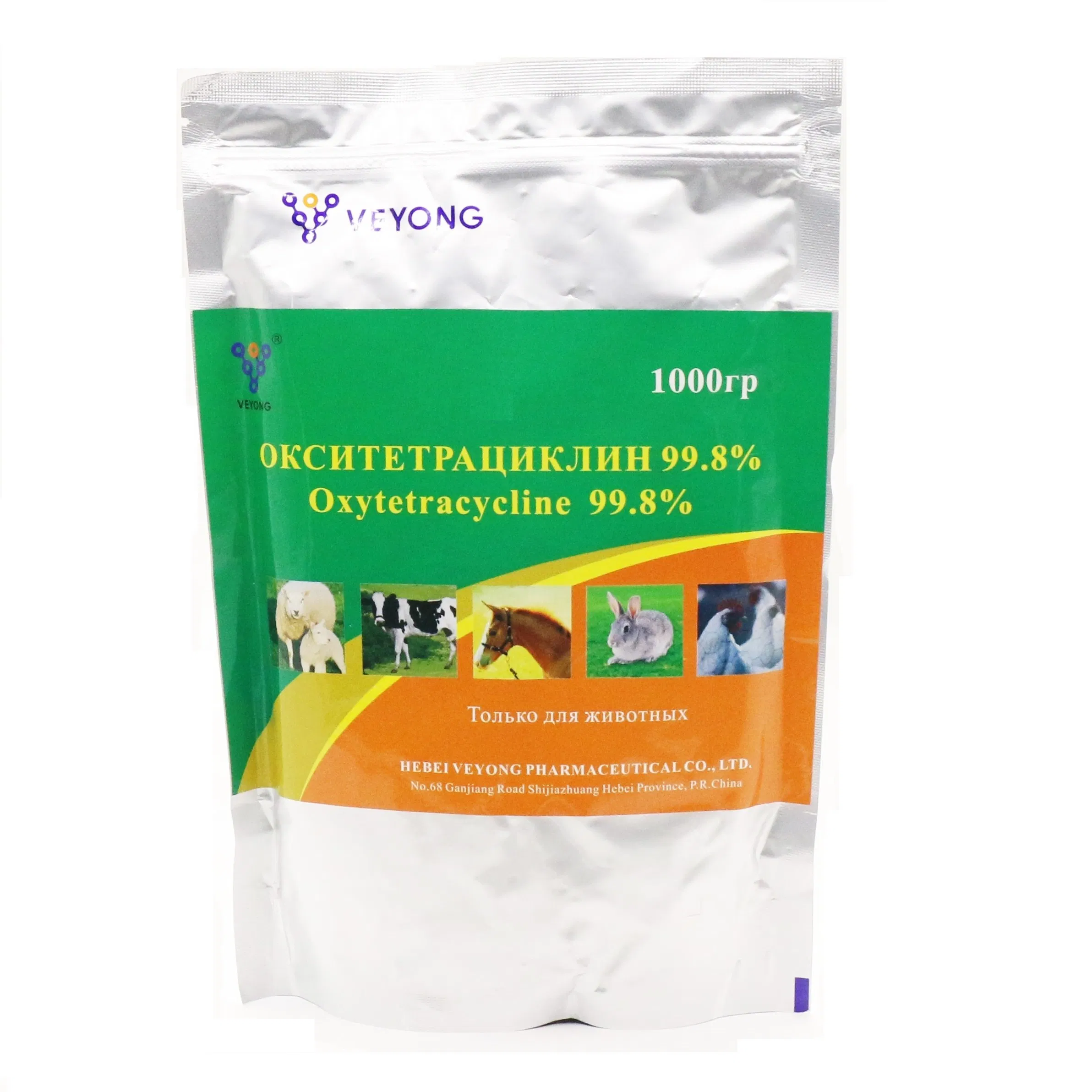 Pharmaceutical Raw Material Wholesale Oxytetracycline HCl Ep Bp USP Cvp Wholesale From China Factories