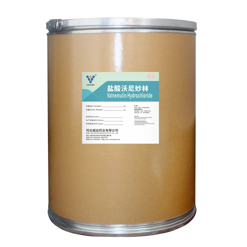 GMP Pharmaceutical Raw Material New Veterinary Drug Tildipirosin for Veterinary Use with GMP From China Factories