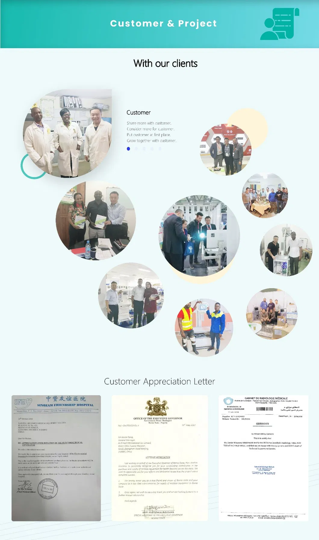 ملف تعريف الشركة 4