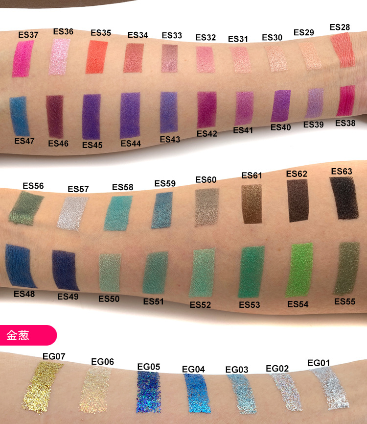 Eye Shadow Palette 13