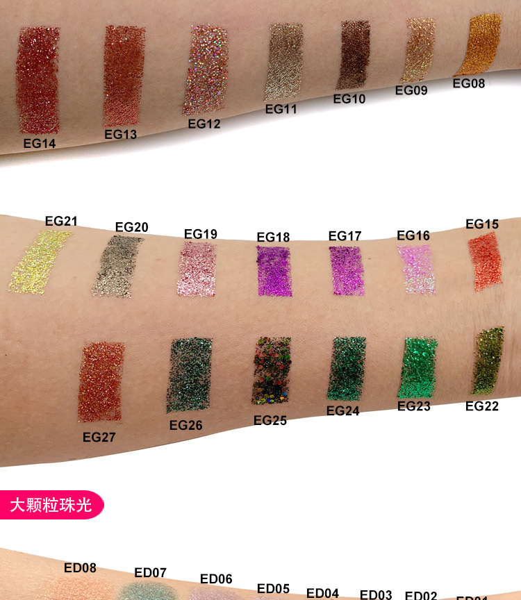 Eye Shadow Palette 14