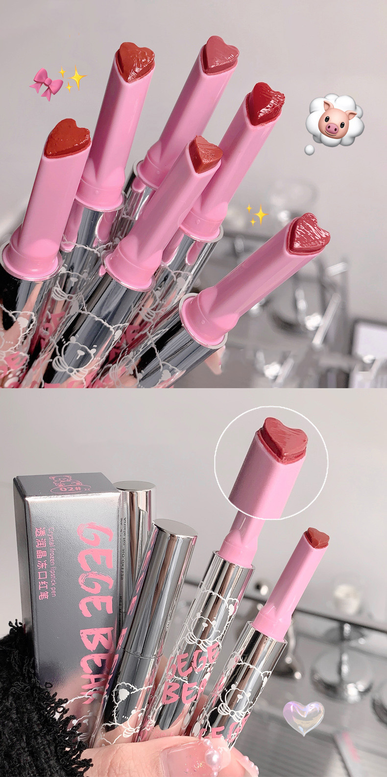 Lipstick view 5