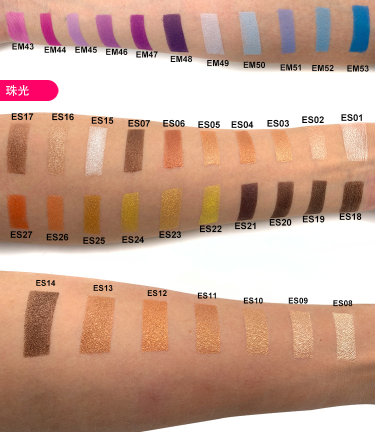 Eye Shadow Palette 12