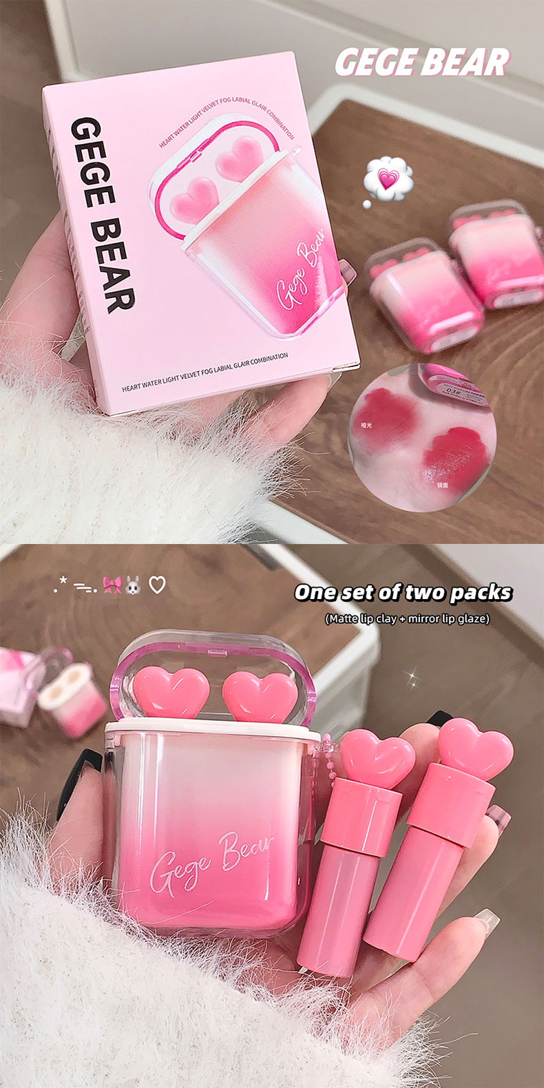 Lip Glaze Display 1