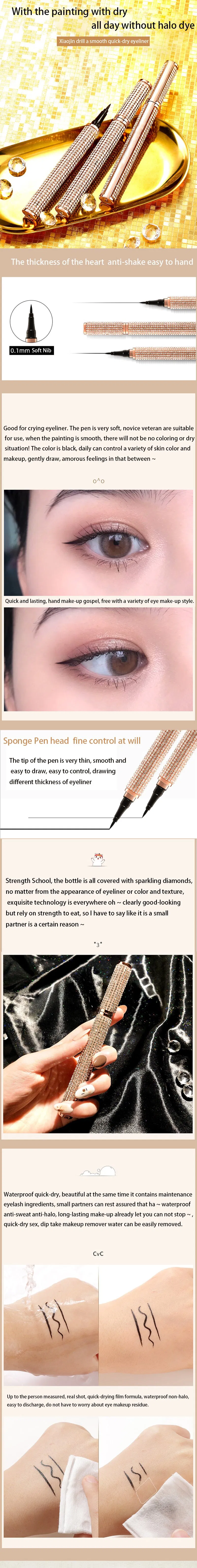 OEM Diamond Color Steel Ball Diamond Shiny Eyeliner Waterproof Eye Makeup