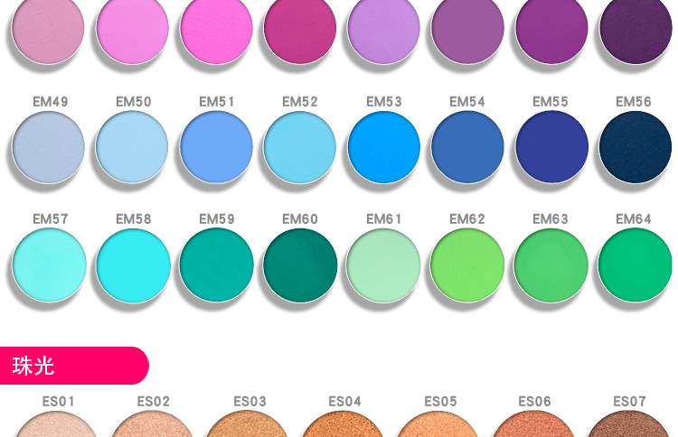 Eye Shadow Palette 3