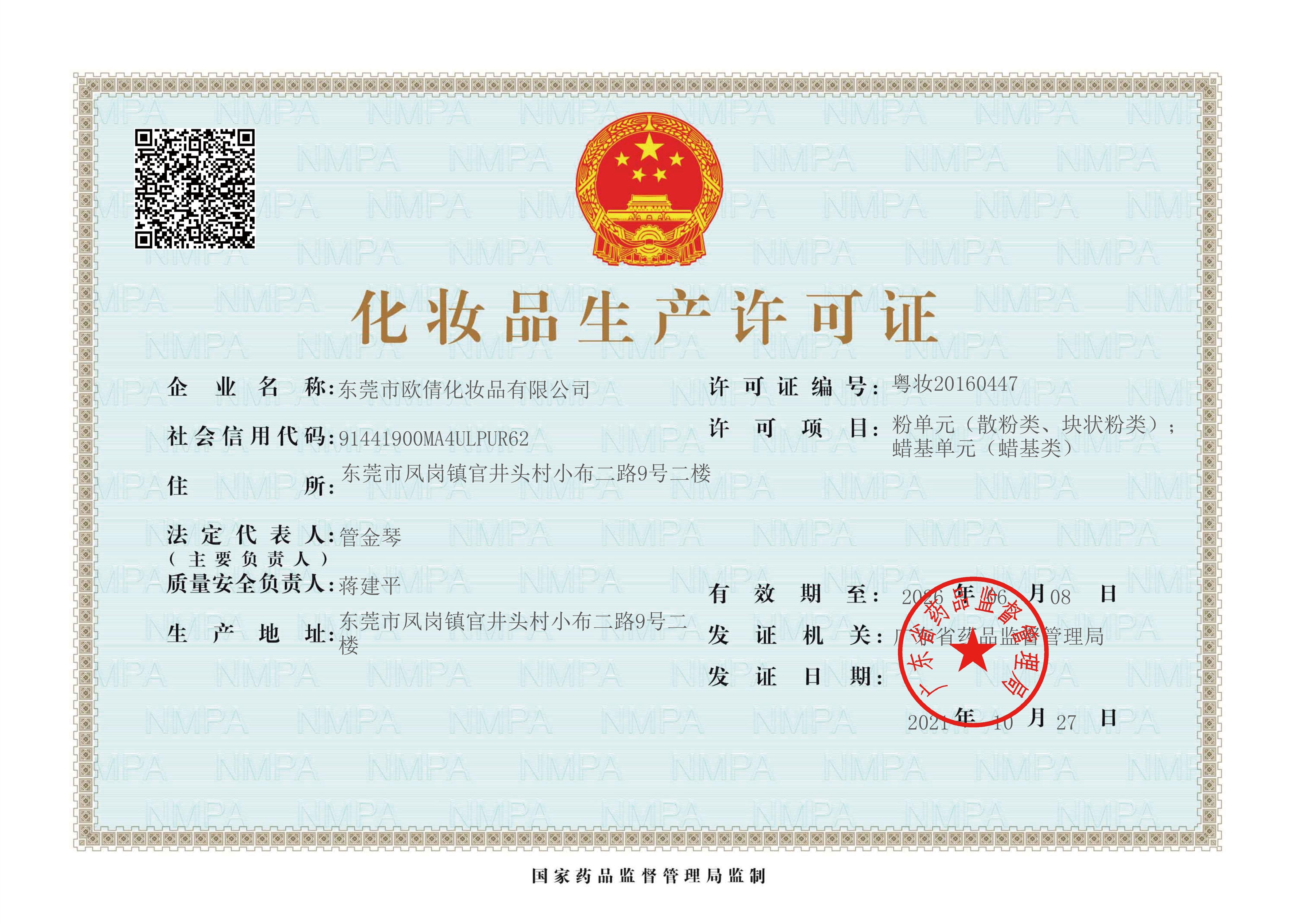 Certificate 1