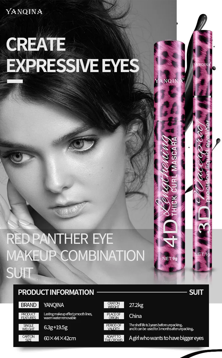 Red Leopard Liquid Mascara Eyeliner Long-Lasting Thick and Slim Natural Curly Cross Border Makeup Set