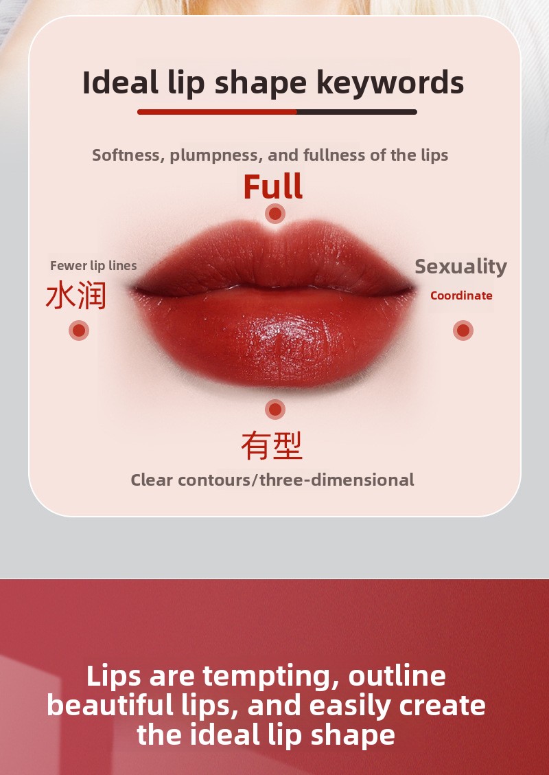 Lip Plumper 4