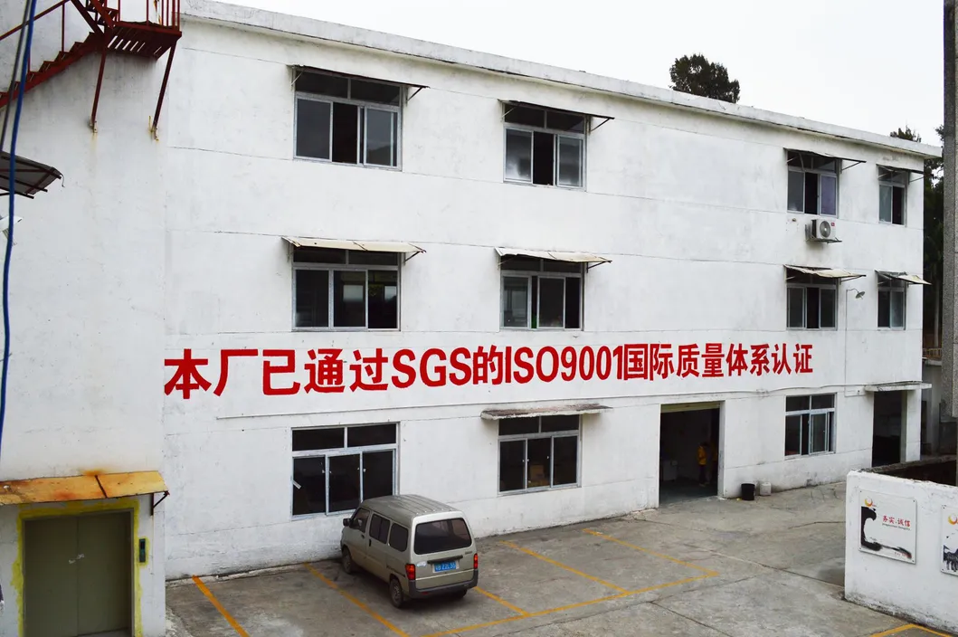 Factory 1