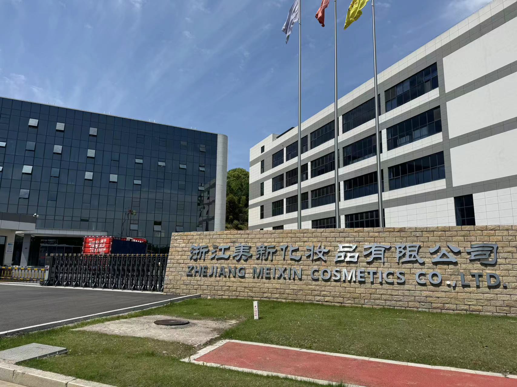 Company Image 1