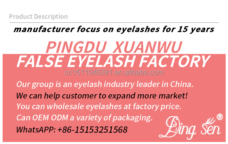 Eyelash Banner
