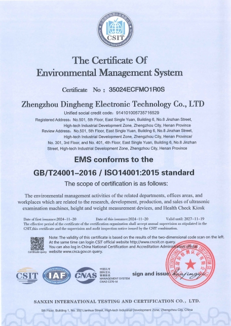 ISO9001