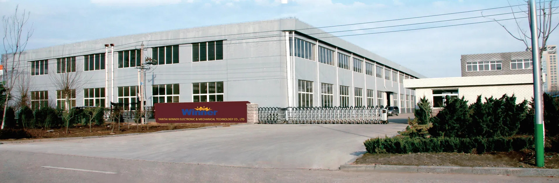 Fábrica da Empresa