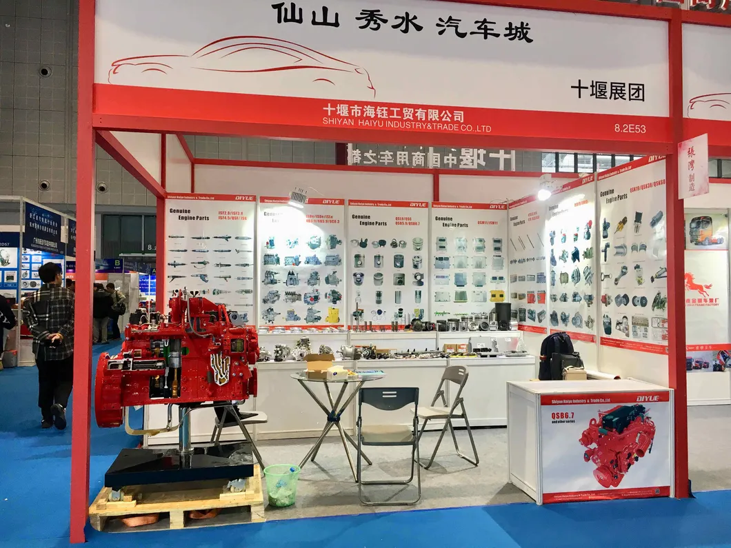 Automechanika Shanghai