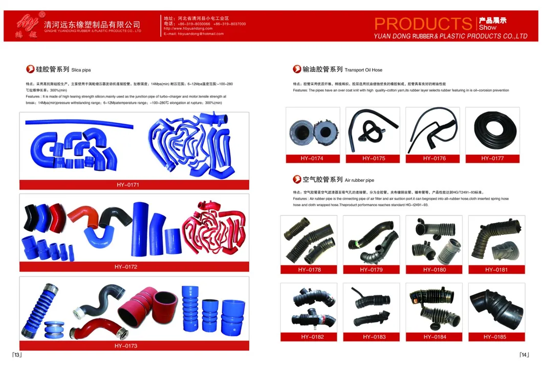 Hose Catalog 2