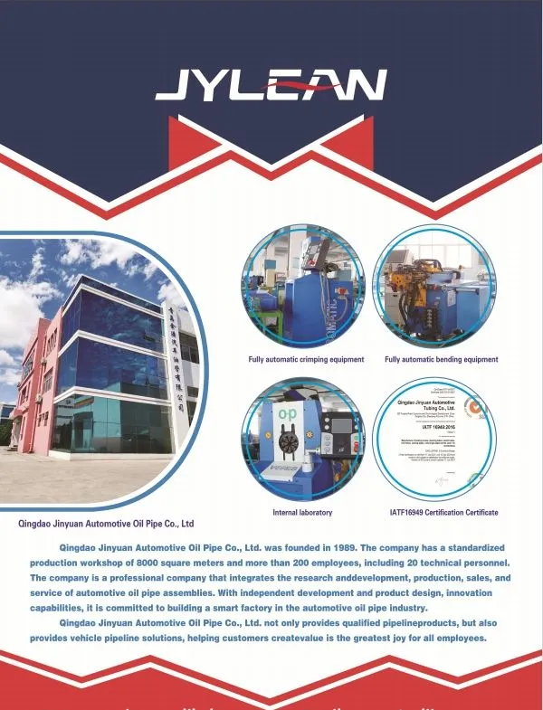 Steering Hose Production 1