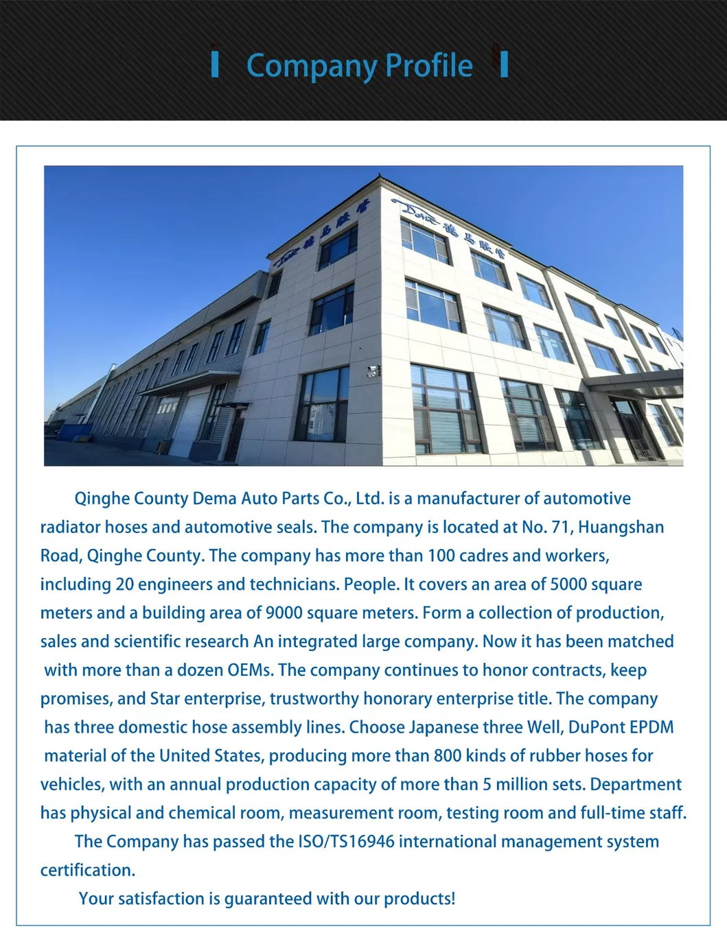 Manufacturing Process 2