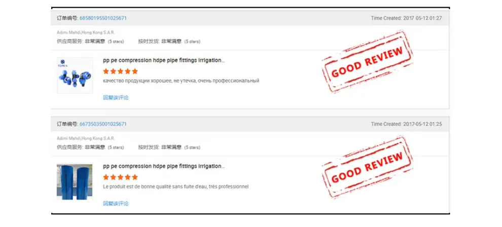 Customer Reviews Header