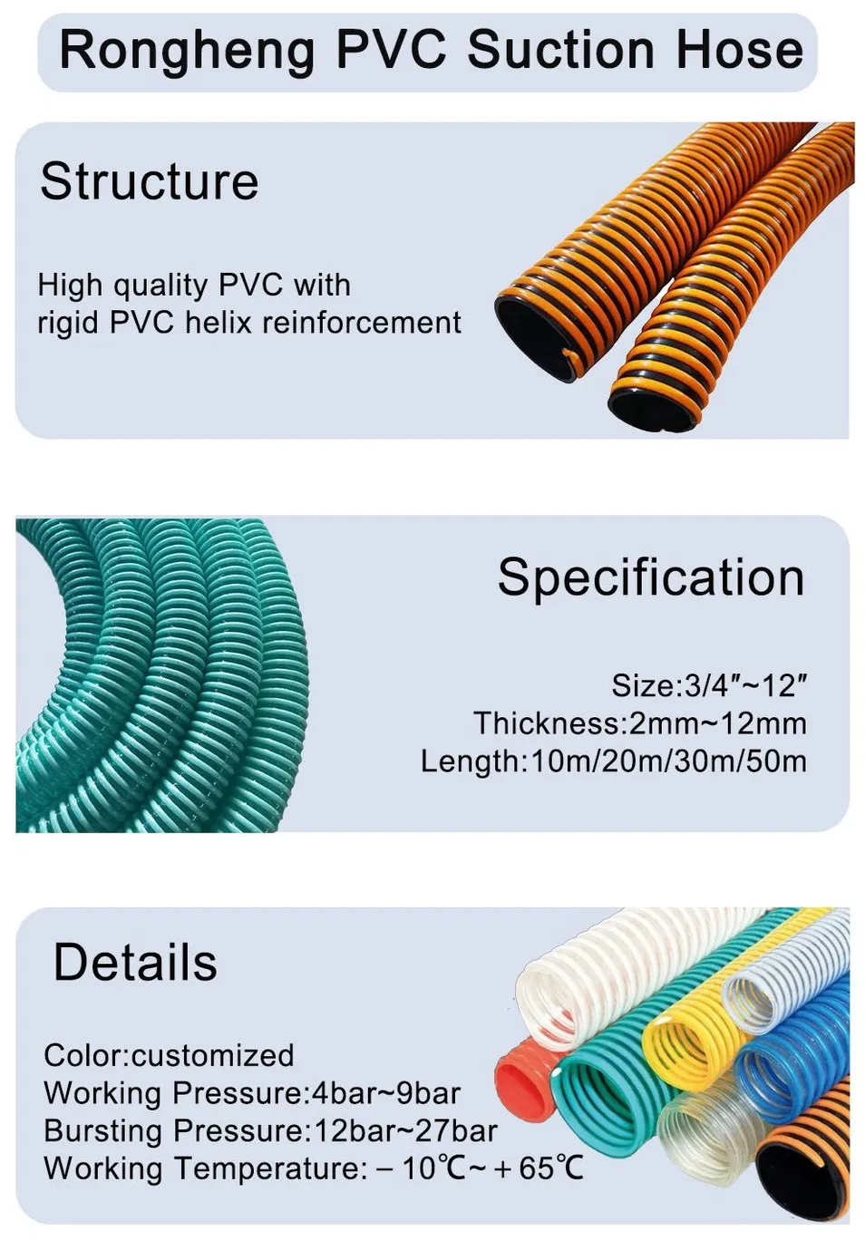 PVC Helix Suction Hose