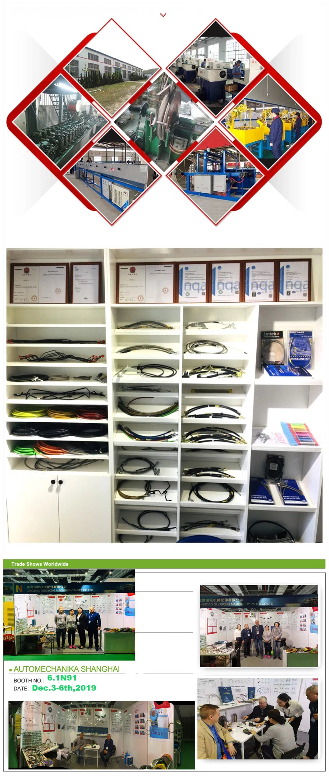 Exhibition and Stock