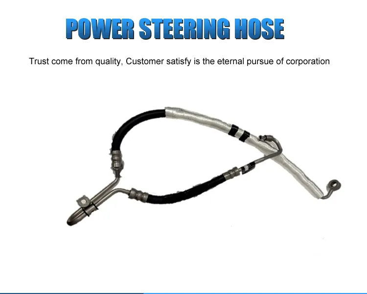 Power Steering Tube Hose Assy
