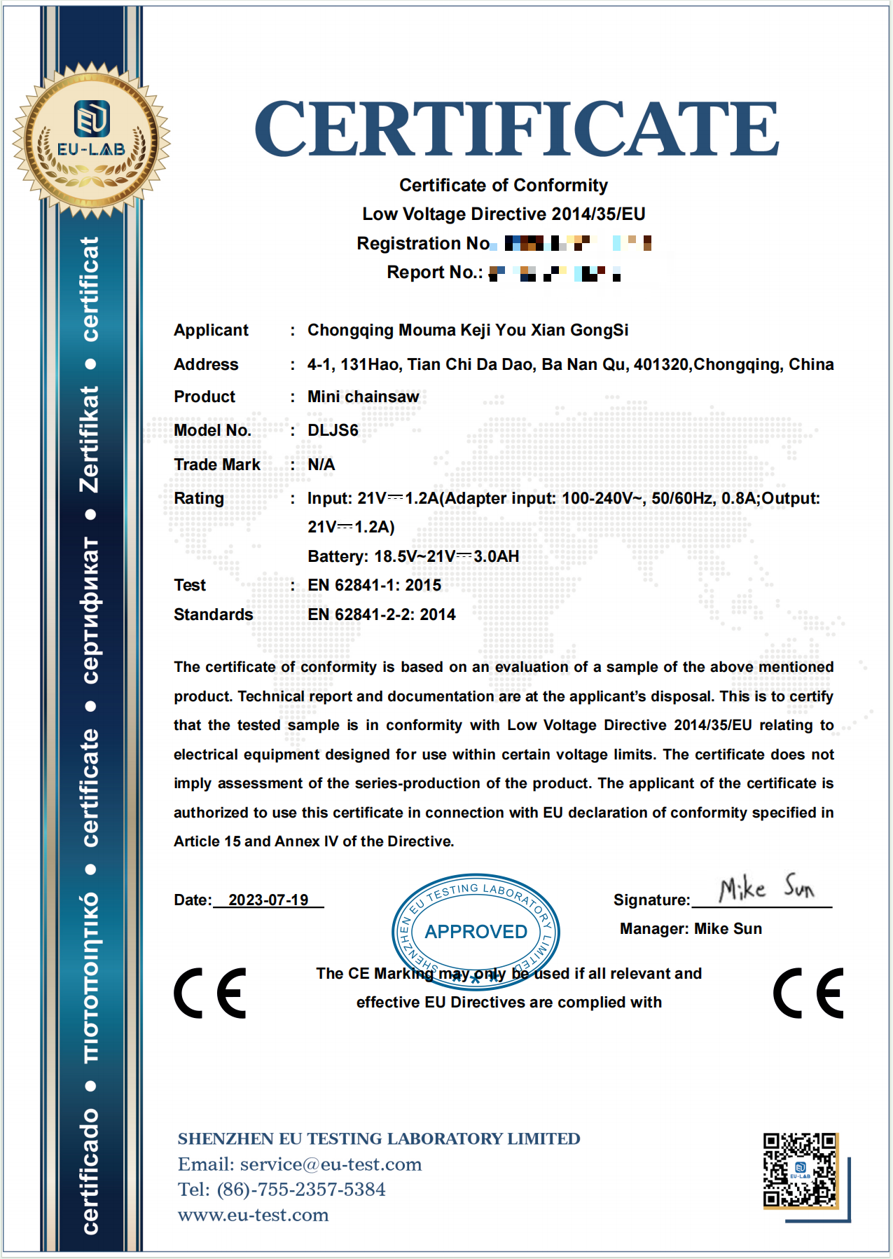 Cert 2