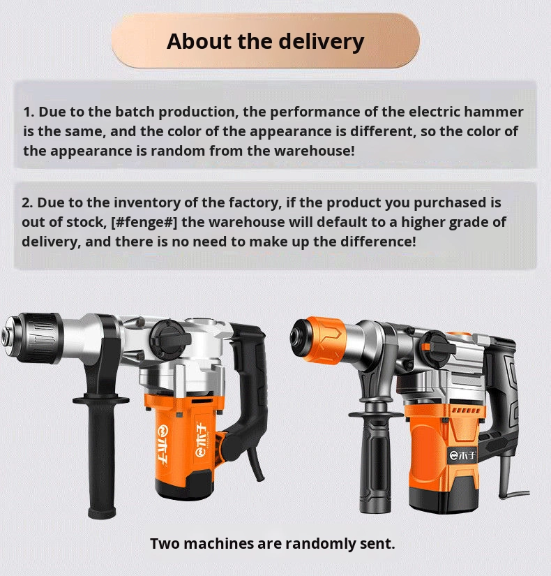 Electric Hammer
