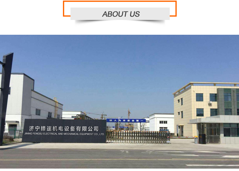 Factory Profile 1