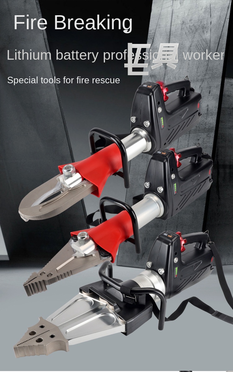 Electric Hydraulic Demolition Tool Set JK-370 Lithium Fire Rescue Equipment Combination Shear Expansion Tool High Strength Alloy