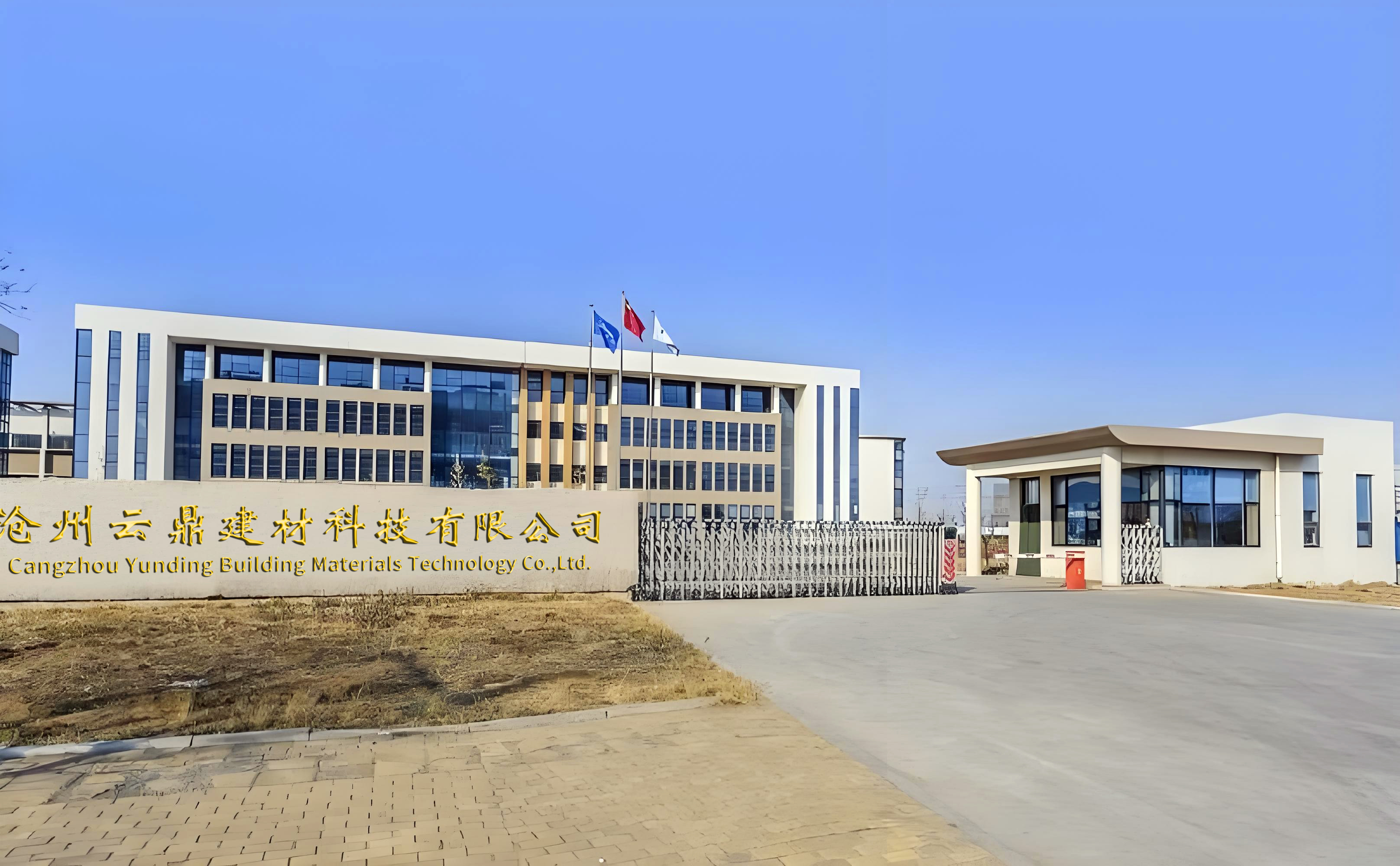 Factory Workshop