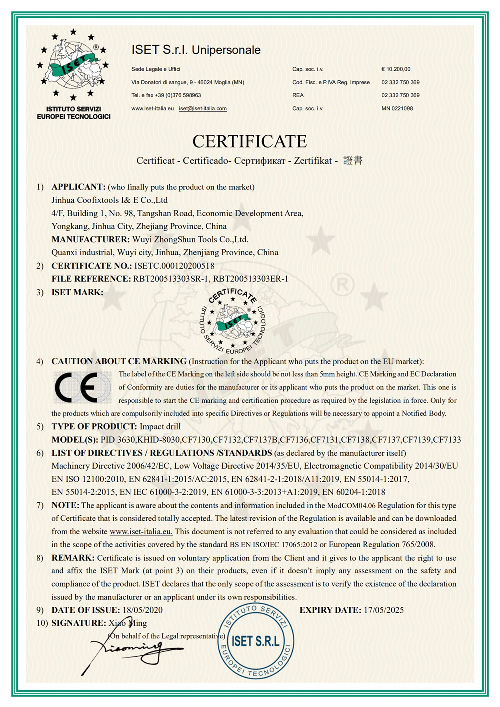 CE Certificate