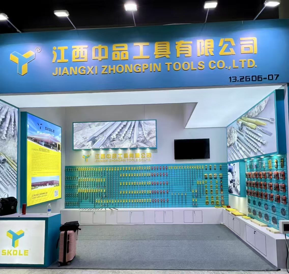 Exhibition Booth 1