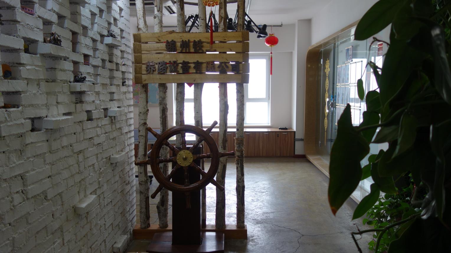 Manufacturing Equipment 3