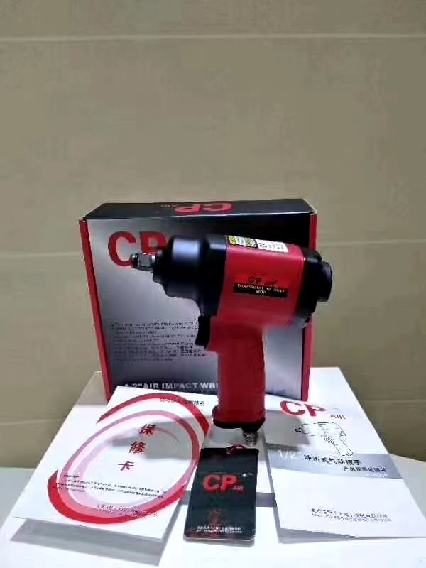 Sy-1158 Air Tool Hand Tool Power Tools Portable Tools