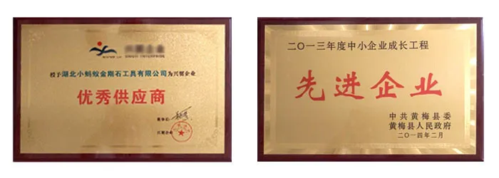 Quality Certification