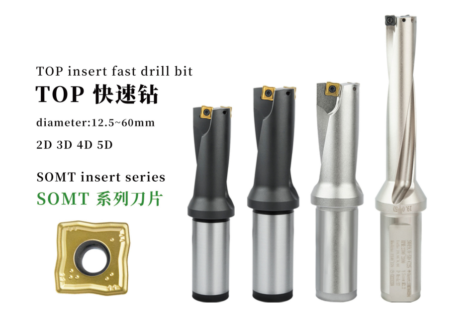 Zolon TOP Insert Fast Drill Bit Alternative Taegut Lathe Carbide Tungsten Inserts HRC62.5 Turning Tool Two Color CNC Lathe