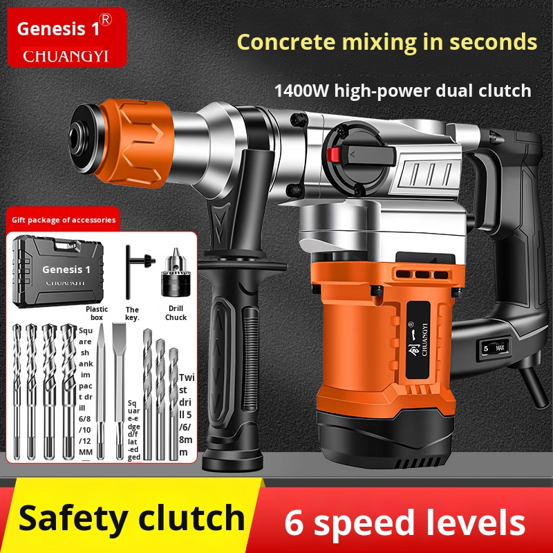 Chuangyi Electric Hammer Dual-Purpose Electric Pick Concrete Multi-Functional Industrial-Grade High-Power Impact Drill