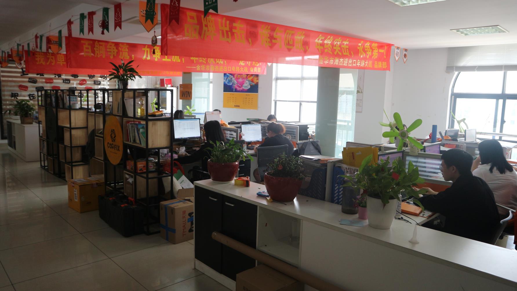 Production Facility 2