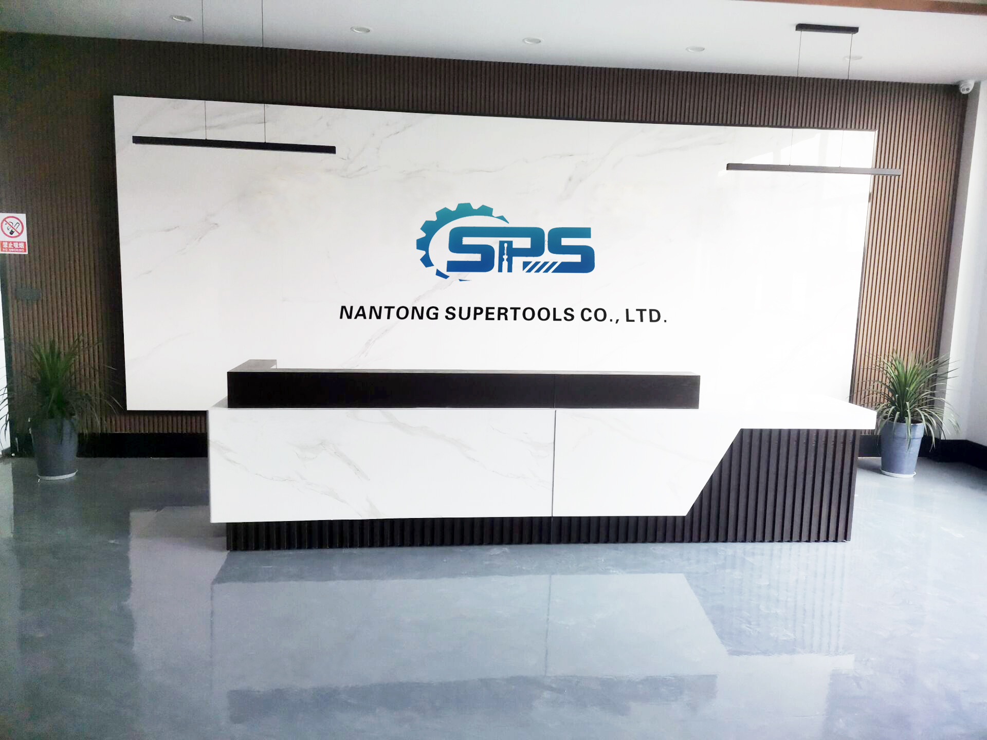 Company Facility