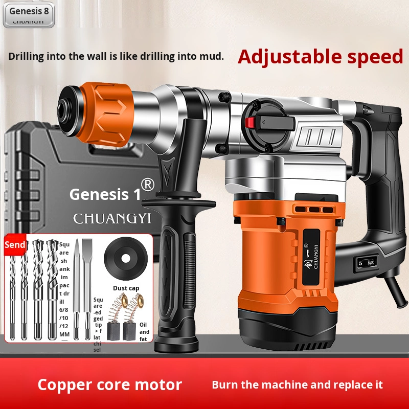 Chuangyi Electric Hammer Dual-Purpose Electric Pick Concrete Multi-Functional Industrial-Grade High-Power Impact Drill