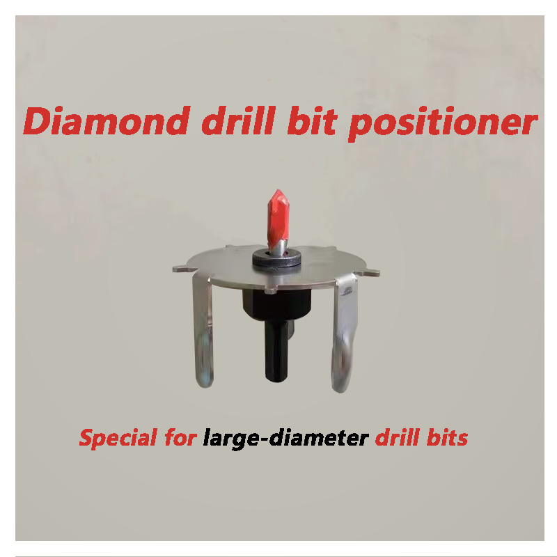 The Large-diameter Diamond Core Drill Dedicated Positioning Drill Is Used for Reinforced Concrete