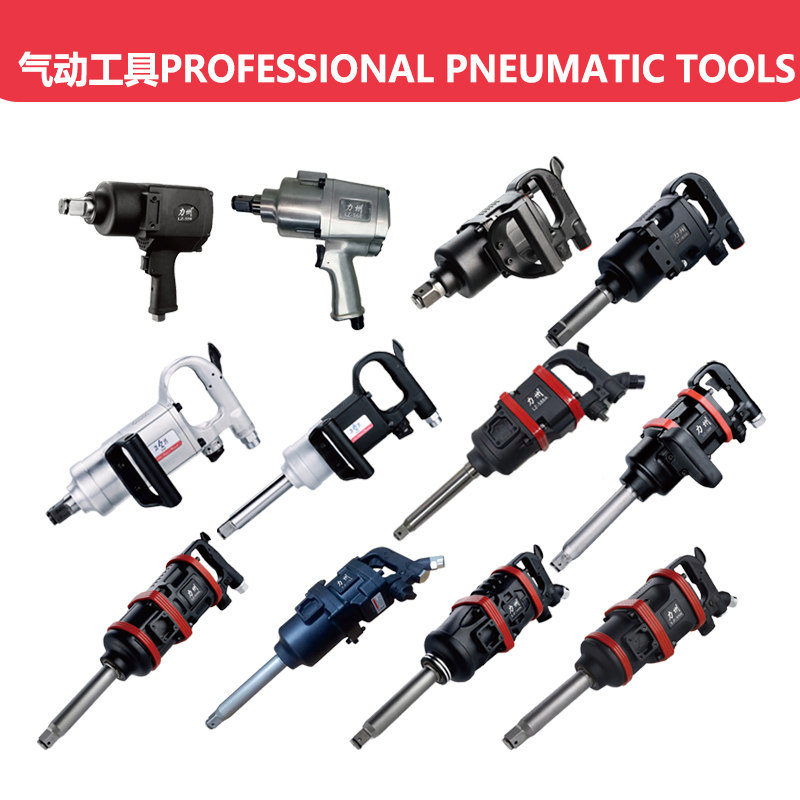 LZ-536 hardware tool pneumatic air hammer power tool grinder screwdriver shovel ratchet Repair Tools Air Impact Wrench air tool