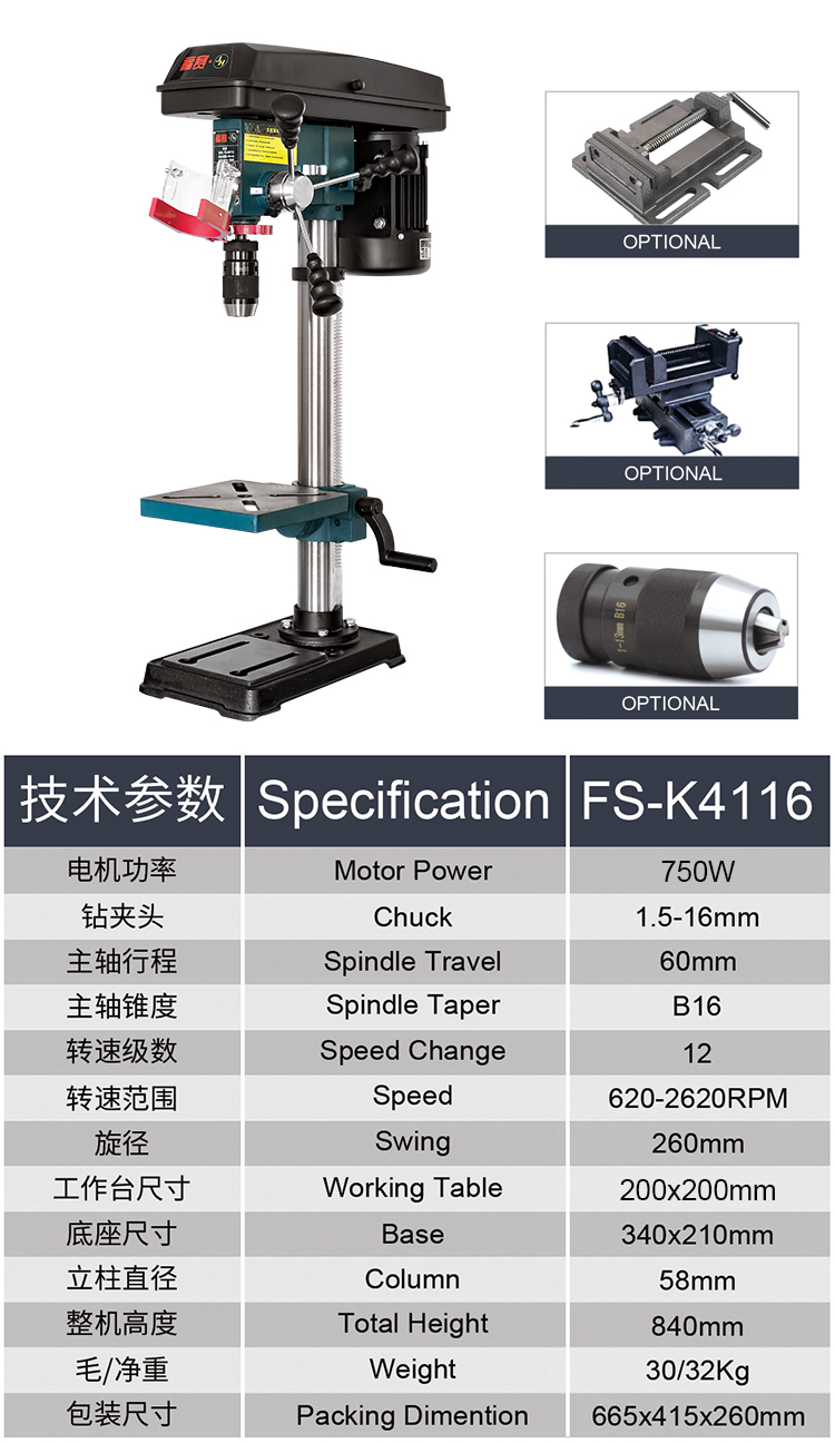 Product View 2