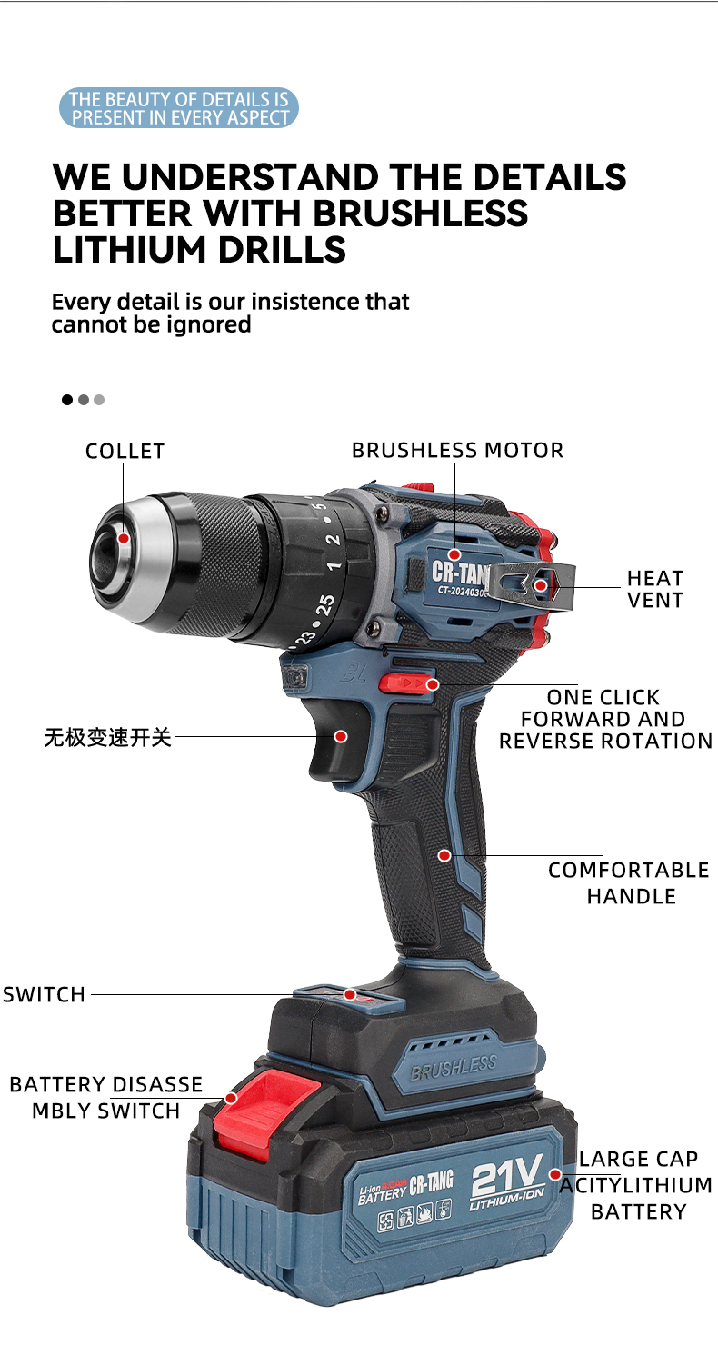 Smart LCD Display Brushless Drill