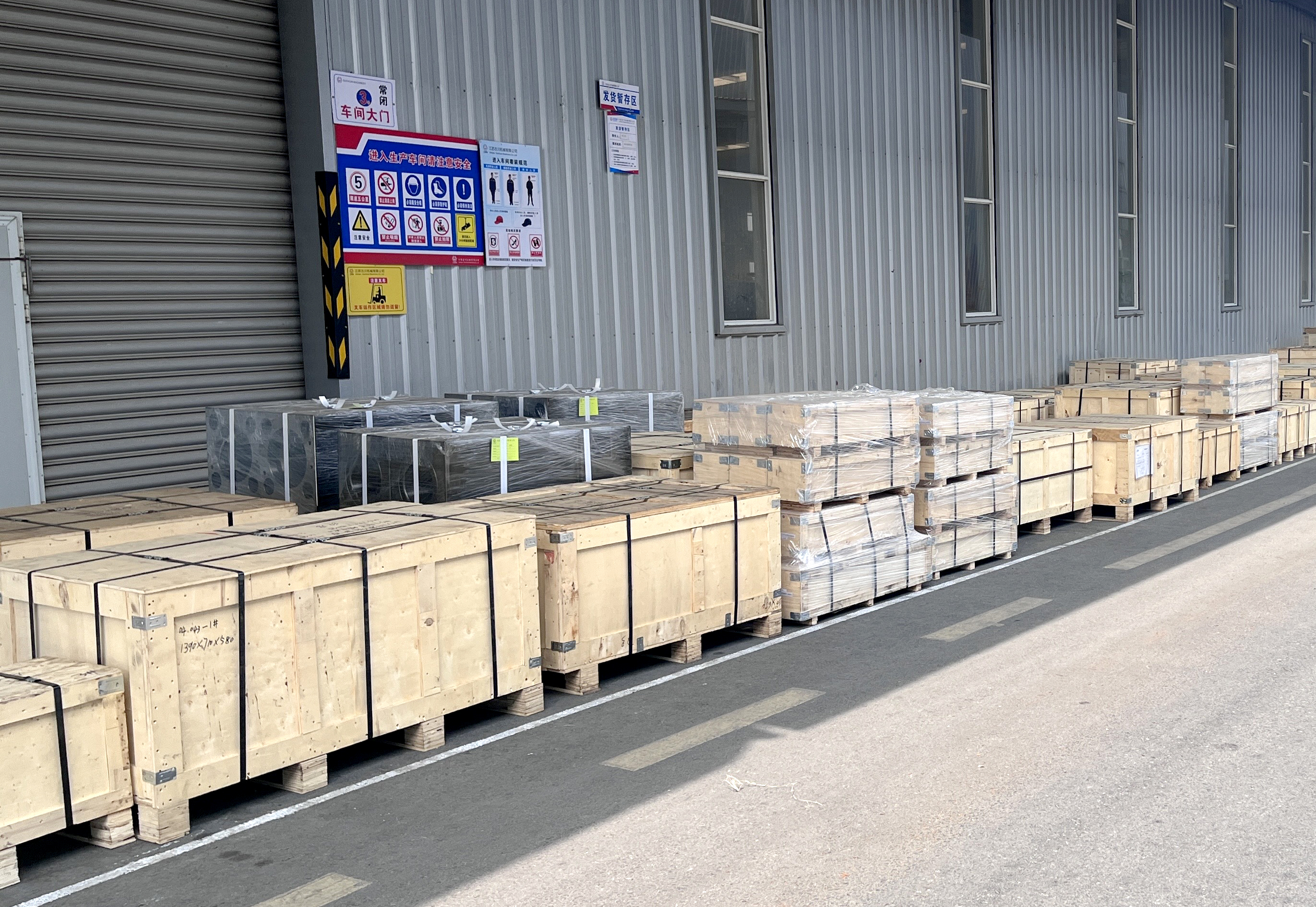 Logistic Dispatch