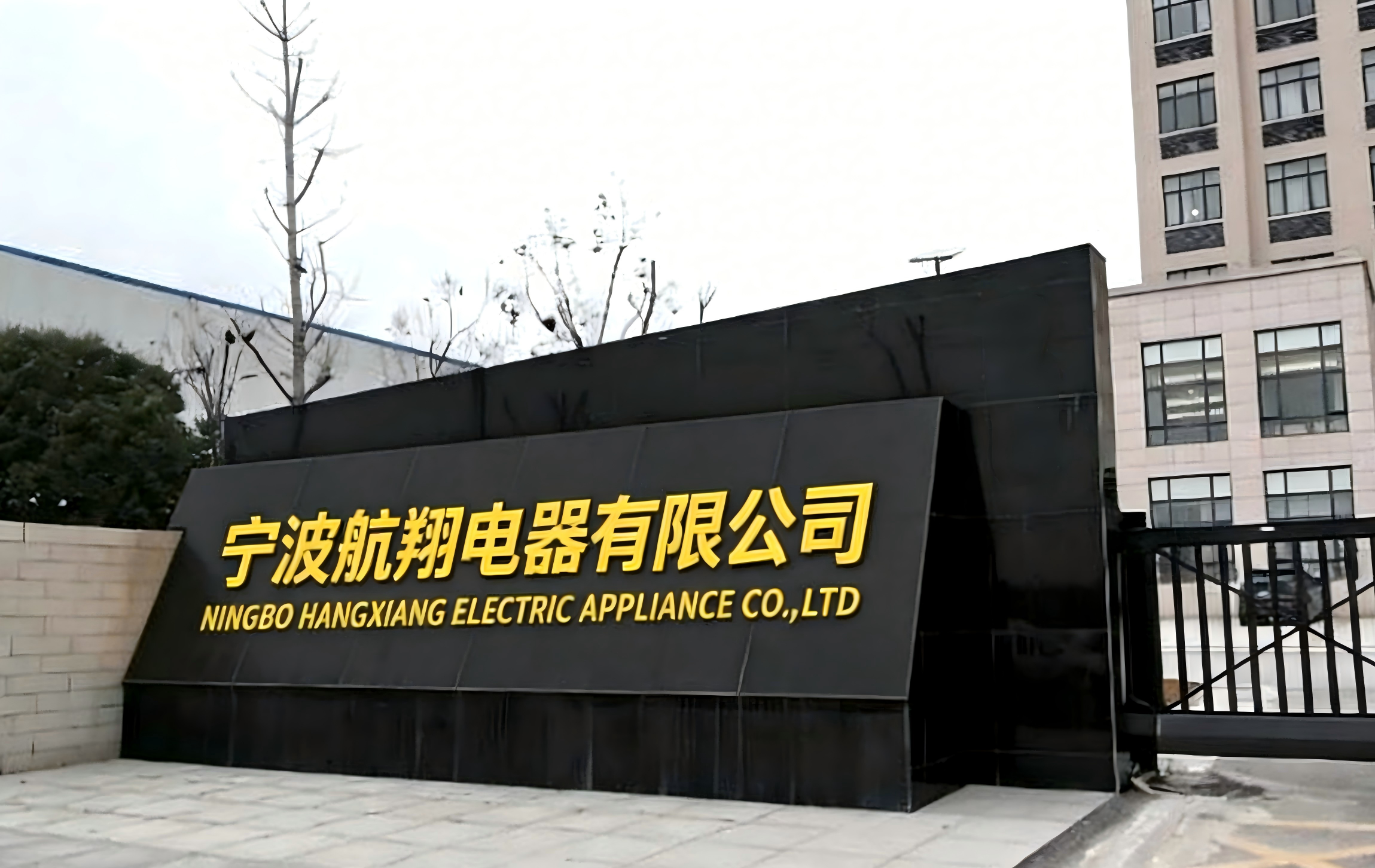 Company Facility Overview